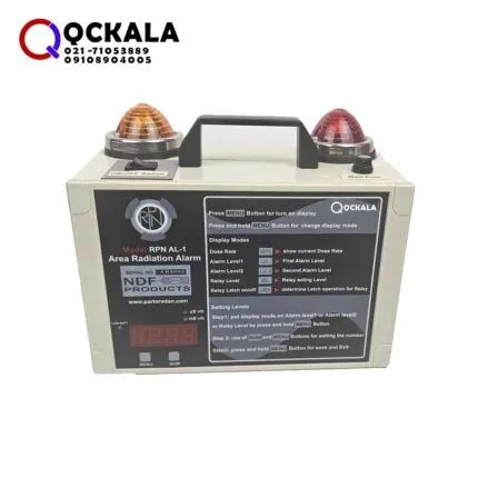ارزان ترین دزیمتر محیطی مدل Area Alarms RPN-1