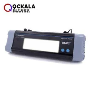 قیمت خرید ارزان ویوور فیلم رادیوگرافی LC NDT FV-2009 PRO
