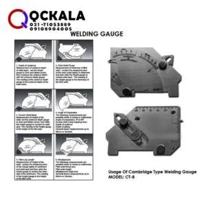 خرید انلاین گیج جوش کمبریج گیج CAMBRIGE GAUGE TWI