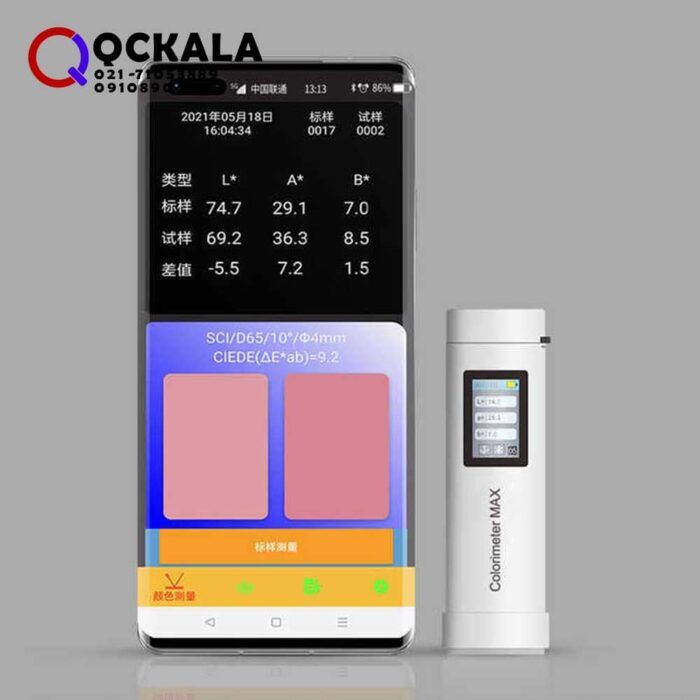 خرید انلاین اسپکتروفتومتر رنگ سنج هوشمند 3NH CRMAX