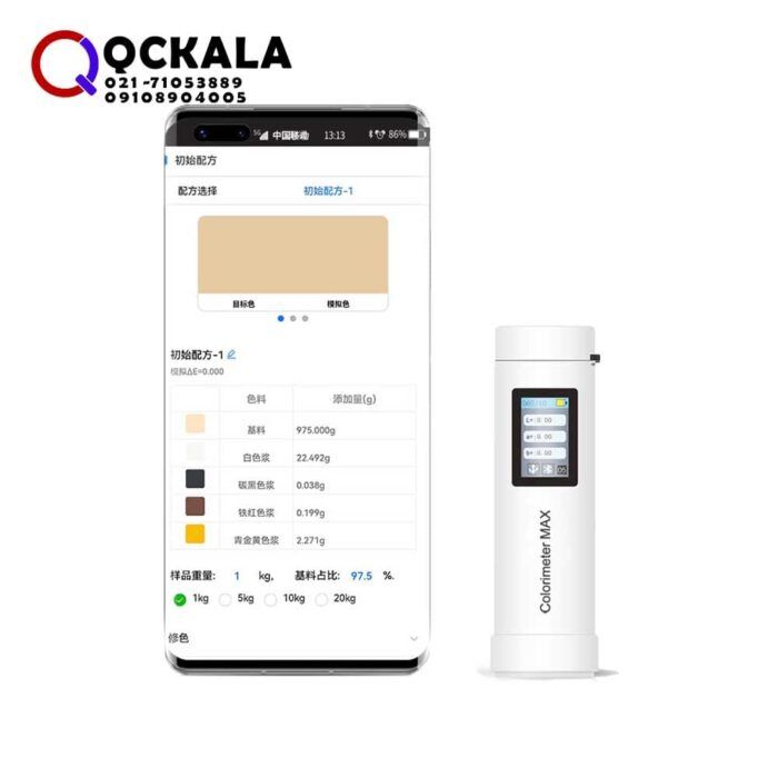 خرید انلاین اسپکتروفتومتر رنگ سنج هوشمند 3NH CRMAX