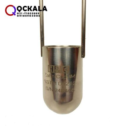 خرید انلاین کاپ ویسکوزیته زان برند H&G