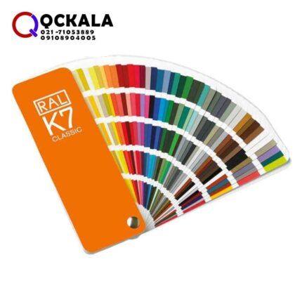 قیمت خرید ارزان کالیته رال رنگ RAL K7