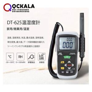 خید انلاین دماسنج و رطوبت سنج تماسی CEM DT-625