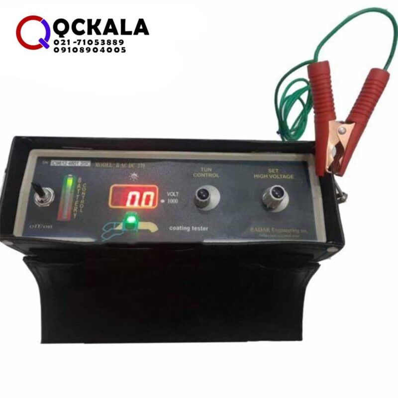 خرید انلاین هالیدی دتکتور منفذیاب ایرانی رادار R279 RADAR