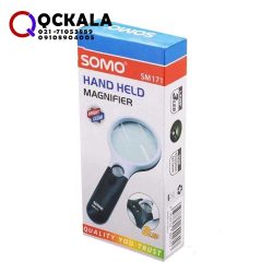 قیمت ذره بین دستی چراغ دار سومو مدل SOMO SM-171